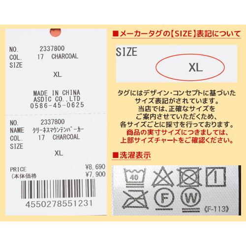 クリフメイヤー KRIFF MAYER メンズ ユニセックス アウター マンパ ジャケット 撥水 羽織り 春アウター アウトドア クリーネスマウンテンパーカー | KRIFF MAYER | 26