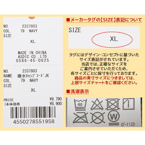 クリフメイヤー KRIFF MAYER メンズ ユニセックス アウター マウンテンパーカー マンパ 総柄 羽織り 春アウター アメカジ 撥水キャンプフードジャケット | KRIFF MAYER | 22