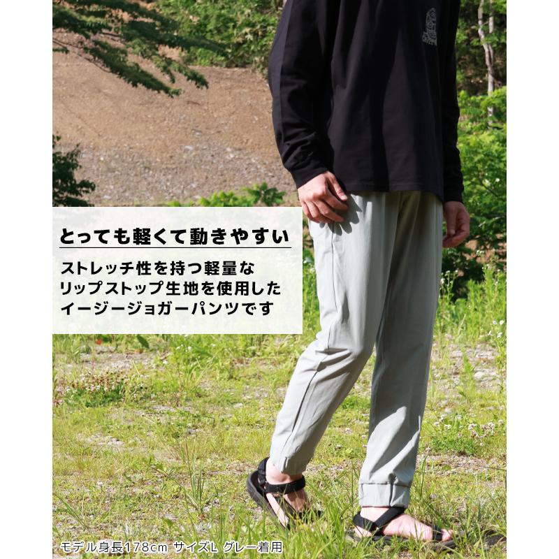 クリフメイヤー KRIFF MAYER メンズ ロングパンツ ボトムス イージーパンツ テーパード 軽い 薄手 ストレッチ アクティブイージージョガーパンツ | KRIFF MAYER | 04