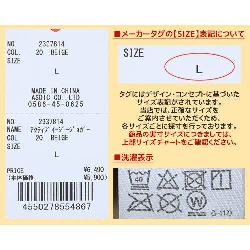 クリフメイヤー KRIFF MAYER メンズ ロングパンツ ボトムス イージーパンツ テーパード 軽い 薄手 ストレッチ アクティブイージージョガーパンツ | KRIFF MAYER | 23