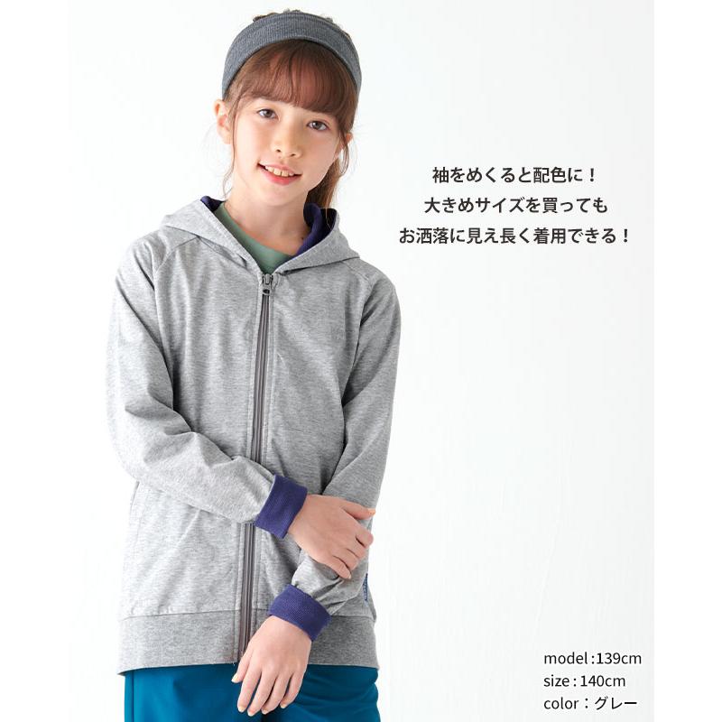 クリフメイヤー キッズ KRIFF MAYER KIDS 子供服 長袖 羽織 上着 