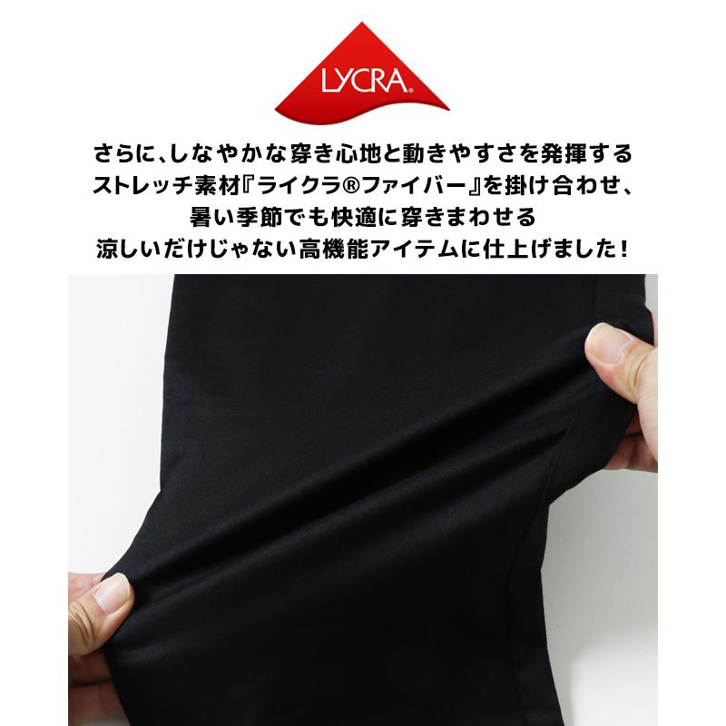 クリフメイヤー KRIFF MAYER メンズ ボトムス 7分丈 半端丈 膝下 ひざ下 イージーパンツ ウエストゴム 腰紐 無地 WEB限定 COOL MAX クロップドパンツ | KRIFF MAYER | 07