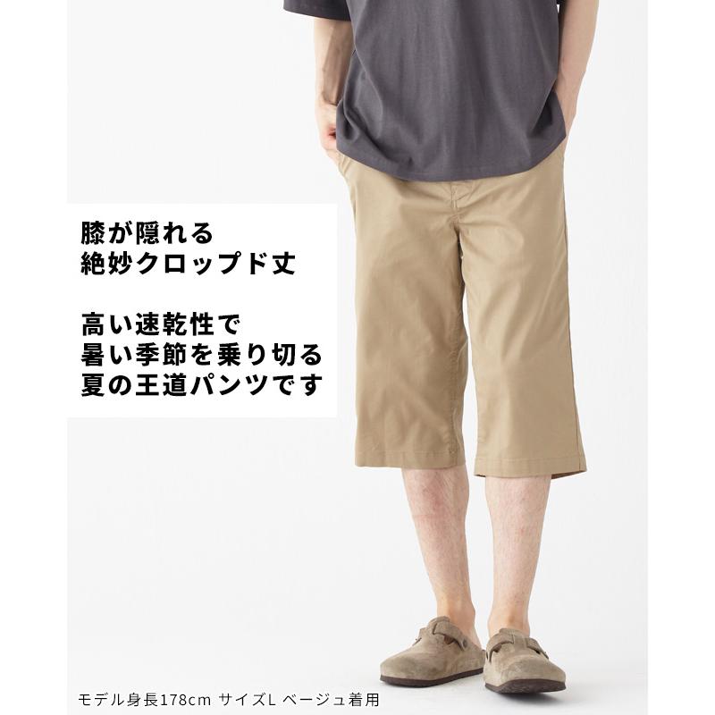 クリフメイヤー KRIFF MAYER メンズ ボトムス 7分丈 半端丈 膝下 ひざ下 イージーパンツ ウエストゴム 腰紐 無地 WEB限定 COOL MAX クロップドパンツ | KRIFF MAYER | 08