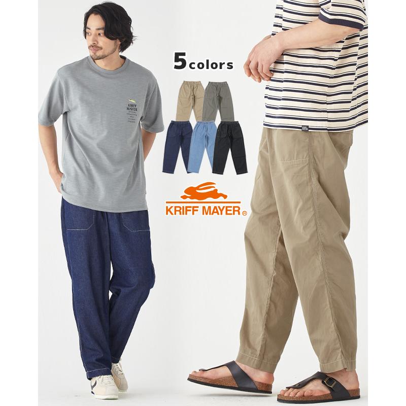 KRIFF MAYER（クリフメイヤー） メンズ ロングパンツ ボトムス シェフ