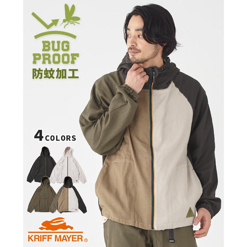 クリフメイヤー KRIFF MAYER メンズ ユニセックス パーカー 長袖 羽織り ライトアウター コットン100 山 夏 BUG PROOF 防蚊 メッシュジャケット | KRIFF MAYER