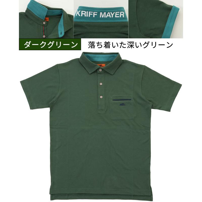 KRIFF MAYER（クリフメイヤー） ポケットライン ワイドスプレッド