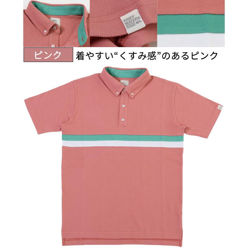 KRIFF MAYER（クリフメイヤー） パネル切替 ボタンダウン ポロシャツ