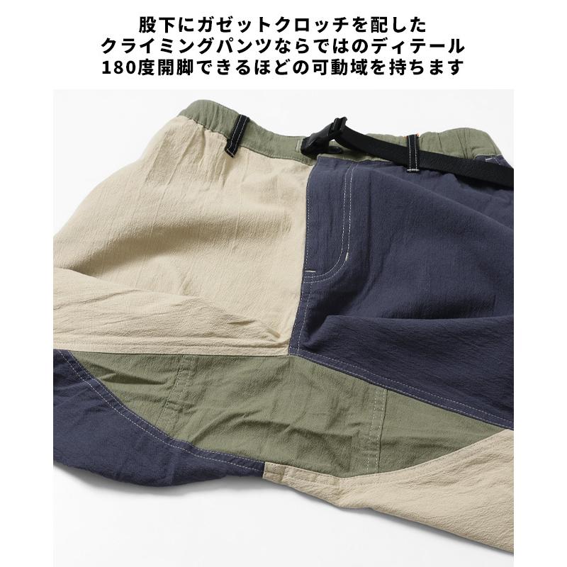 クリフメイヤー KRIFF MAYER メンズ ボトムス 7分丈 半端丈 膝下 ひざ下 クライミングパンツ ウエストゴム 無地 スズシゲクライミングクロップドパンツ | KRIFF MAYER | 16