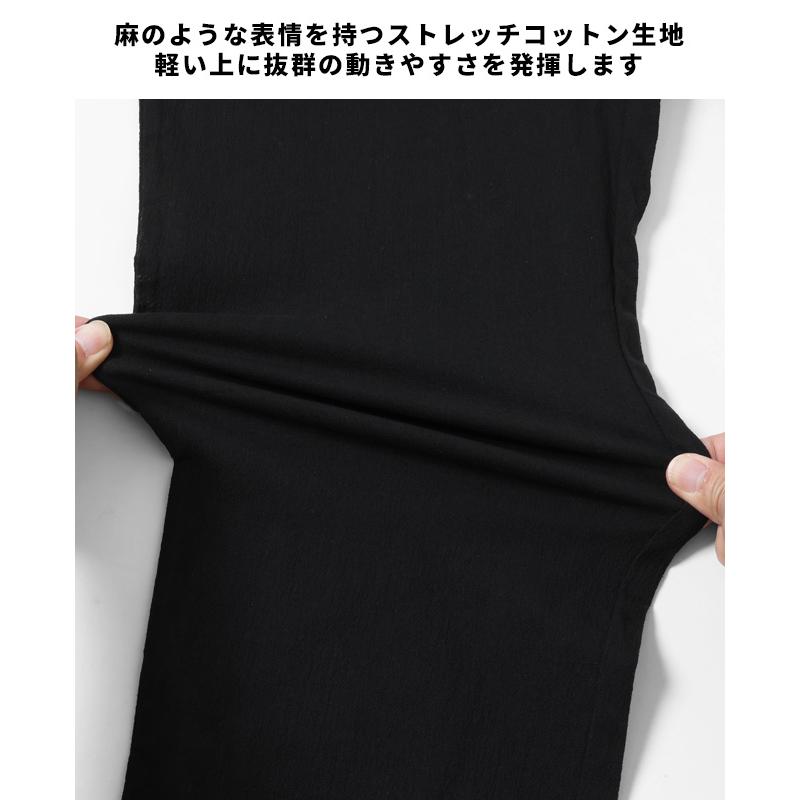 クリフメイヤー KRIFF MAYER メンズ ボトムス 7分丈 半端丈 膝下 ひざ下 クライミングパンツ ウエストゴム 無地 スズシゲクライミングクロップドパンツ | KRIFF MAYER | 17