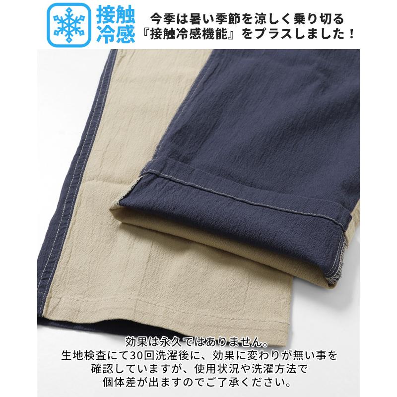 クリフメイヤー KRIFF MAYER メンズ ボトムス 7分丈 半端丈 膝下 ひざ下 クライミングパンツ ウエストゴム 無地 スズシゲクライミングクロップドパンツ | KRIFF MAYER | 20