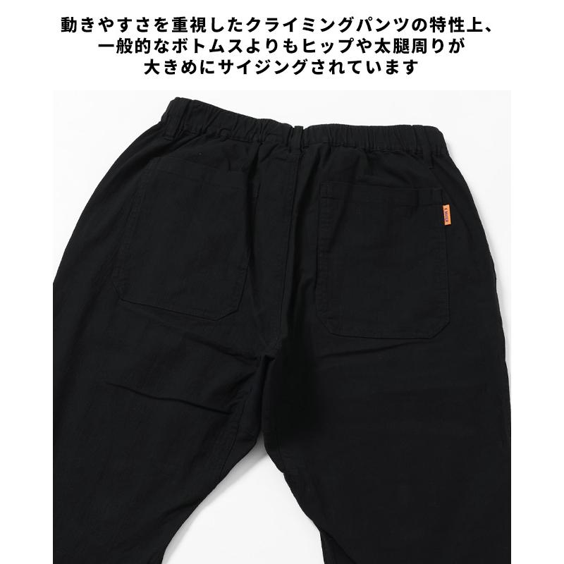 クリフメイヤー KRIFF MAYER メンズ ボトムス 7分丈 半端丈 膝下 ひざ下 クライミングパンツ ウエストゴム 無地 スズシゲクライミングクロップドパンツ | KRIFF MAYER | 21