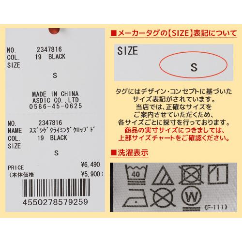 クリフメイヤー KRIFF MAYER メンズ ボトムス 7分丈 半端丈 膝下 ひざ下 クライミングパンツ ウエストゴム 無地 スズシゲクライミングクロップドパンツ | KRIFF MAYER | 23