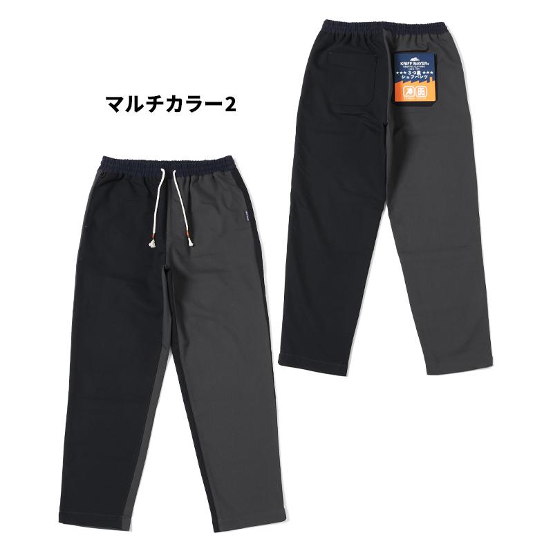 KRIFF MAYER（クリフメイヤー） メンズ イージーパンツ ボトムス