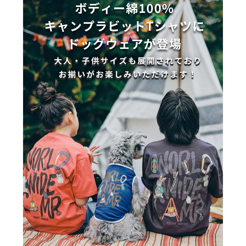 クリフメイヤードッグ KRIFF MAYER DOG Tシャツ ノースリーブ ロゴ ドッグ お揃い 犬服 ドッグウェア 綿100 ペアルック 伸縮性 小型犬 DOG キャンプラビット T |  | 07