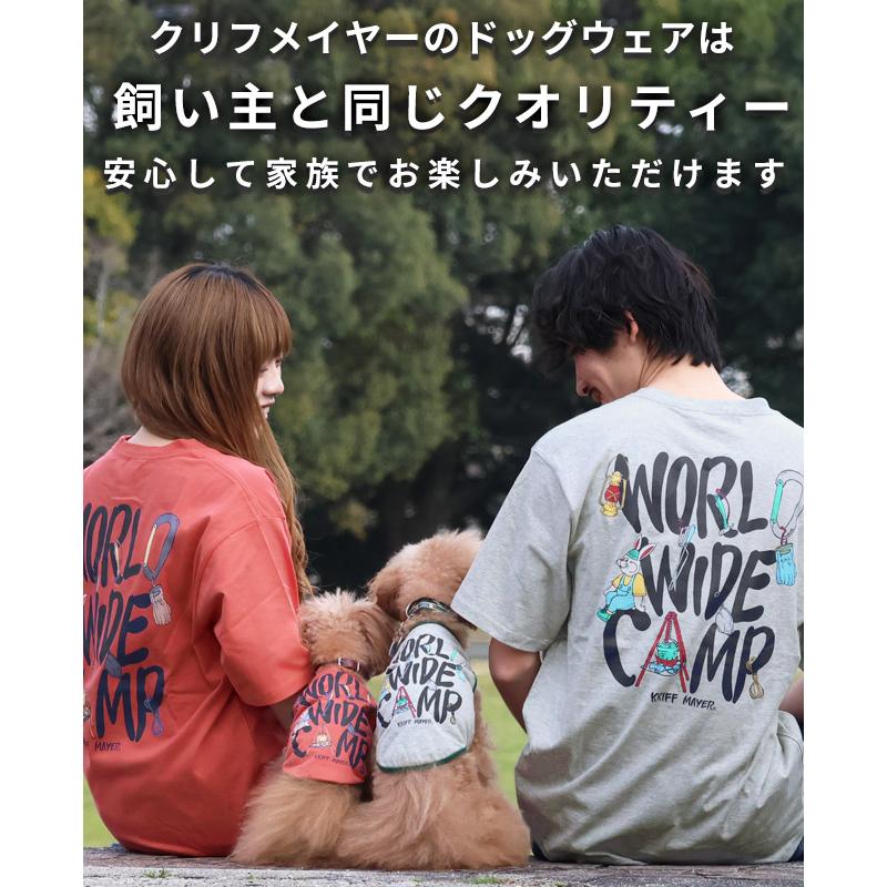 クリフメイヤードッグ KRIFF MAYER DOG Tシャツ ノースリーブ ロゴ ドッグ お揃い 犬服 ドッグウェア 綿100 ペアルック 伸縮性 小型犬 DOG キャンプラビット T |  | 08