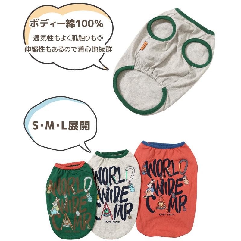 クリフメイヤードッグ KRIFF MAYER DOG Tシャツ ノースリーブ ロゴ ドッグ お揃い 犬服 ドッグウェア 綿100 ペアルック 伸縮性 小型犬 DOG キャンプラビット T |  | 09