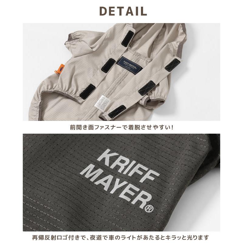 クリフメイヤードッグ KRIFF MAYER DOG アウター ジャケット ロゴ ドッグ お揃い 犬服 撥水 軽い ペアルック 伸縮性 小型犬 DOG さらさらエアー フード JK |  | 16