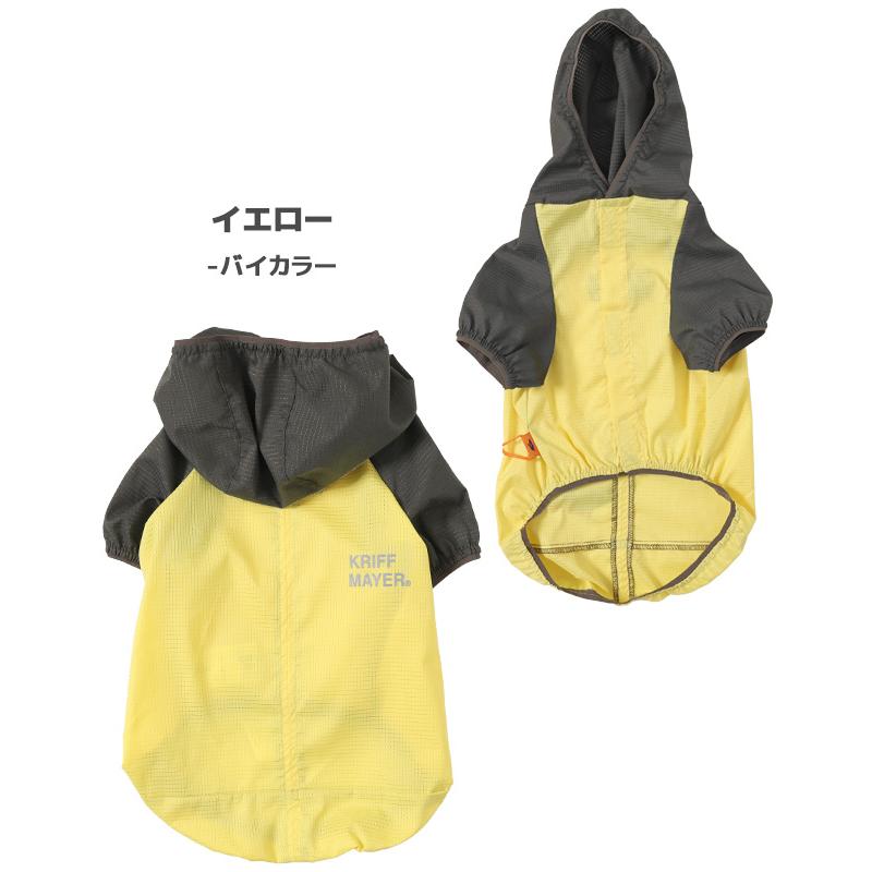 クリフメイヤードッグ KRIFF MAYER DOG アウター ジャケット ロゴ ドッグ お揃い 犬服 撥水 軽い ペアルック 伸縮性 小型犬 DOG さらさらエアー フード JK |  | 22