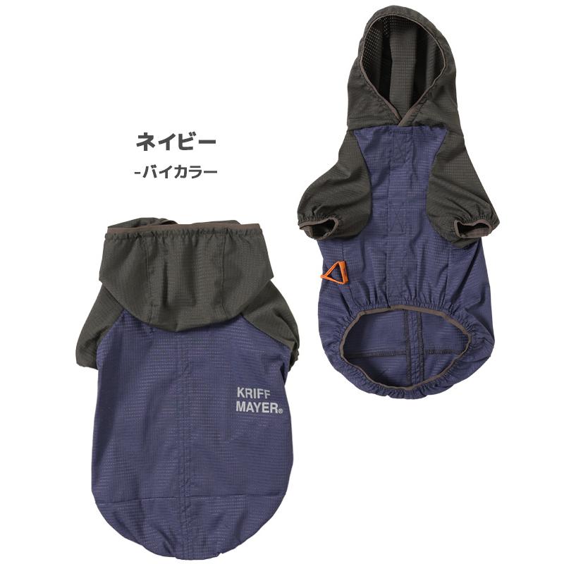 クリフメイヤードッグ KRIFF MAYER DOG アウター ジャケット ロゴ ドッグ お揃い 犬服 撥水 軽い ペアルック 伸縮性 小型犬 DOG さらさらエアー フード JK |  | 23