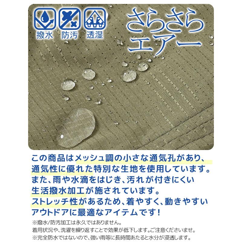 クリフメイヤードッグ KRIFF MAYER DOG アウター ジャケット ロゴ ドッグ お揃い 犬服 撥水 軽い ペアルック 伸縮性 小型犬 DOG さらさらエアー フード JK |  | 08