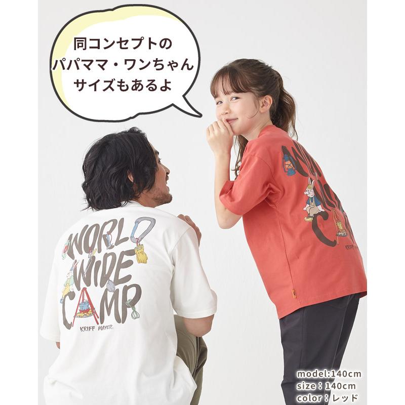 クリフメイヤー キッズ KRIFF MAYER KIDS ユニセックス 半袖 Tシャツ ワンポイント 綿 コットン100 ドッグ アウトドア キャンプラビット T バックプリント｜kriffmayer｜07