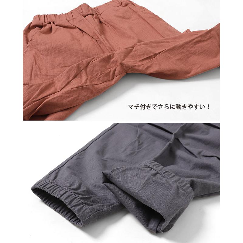 クリフメイヤー キッズ KRIFF MAYER KIDS 子供服 長ズボン ロングパンツ ボトムス 薄手 通気性 涼しい キャンプ 2024SS オリエンテーション ジョガー パンツ | KRIFF MAYER Kid's Collection | 15