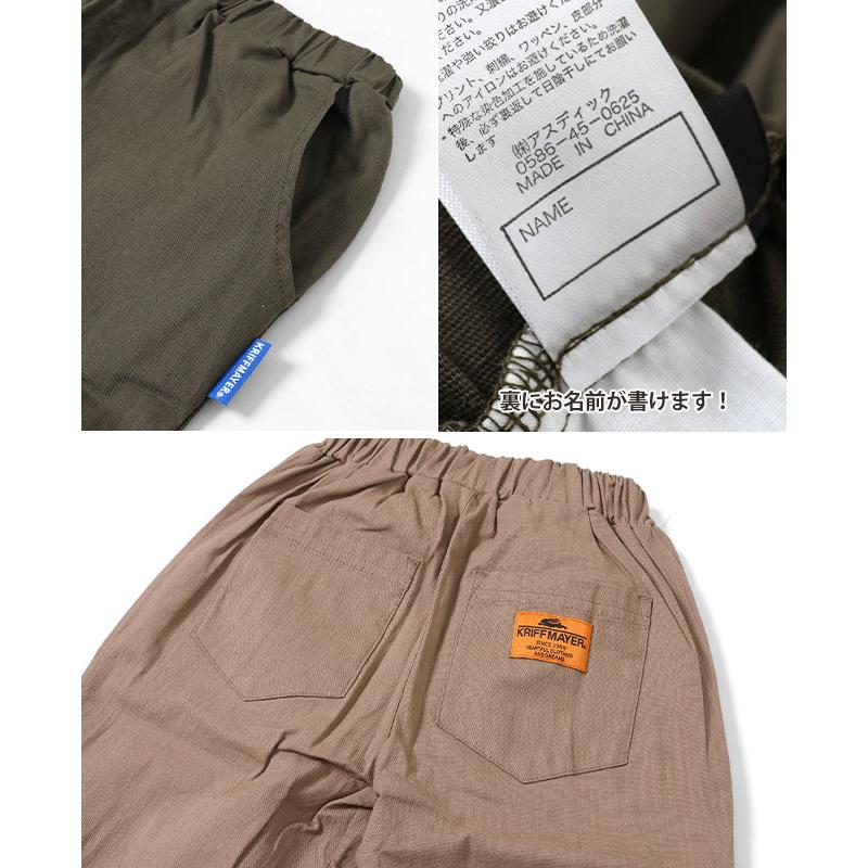 クリフメイヤー キッズ KRIFF MAYER KIDS 子供服 長ズボン ロングパンツ ボトムス 薄手 通気性 涼しい キャンプ 2024SS オリエンテーション ジョガー パンツ | KRIFF MAYER Kid's Collection | 16