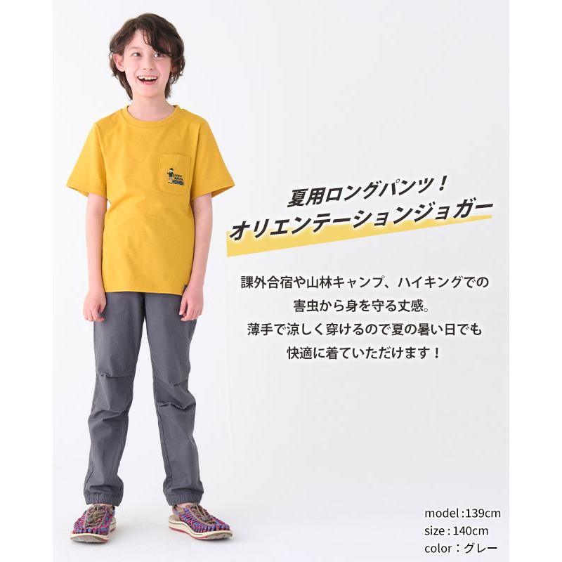 クリフメイヤー キッズ KRIFF MAYER KIDS 子供服 長ズボン ロングパンツ ボトムス 薄手 通気性 涼しい キャンプ 2024SS オリエンテーション ジョガー パンツ | KRIFF MAYER Kid's Collection | 06