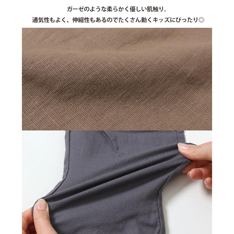 クリフメイヤー キッズ KRIFF MAYER KIDS 子供服 長ズボン ロングパンツ ボトムス 薄手 通気性 涼しい キャンプ 2024SS オリエンテーション ジョガー パンツ | KRIFF MAYER Kid's Collection | 07