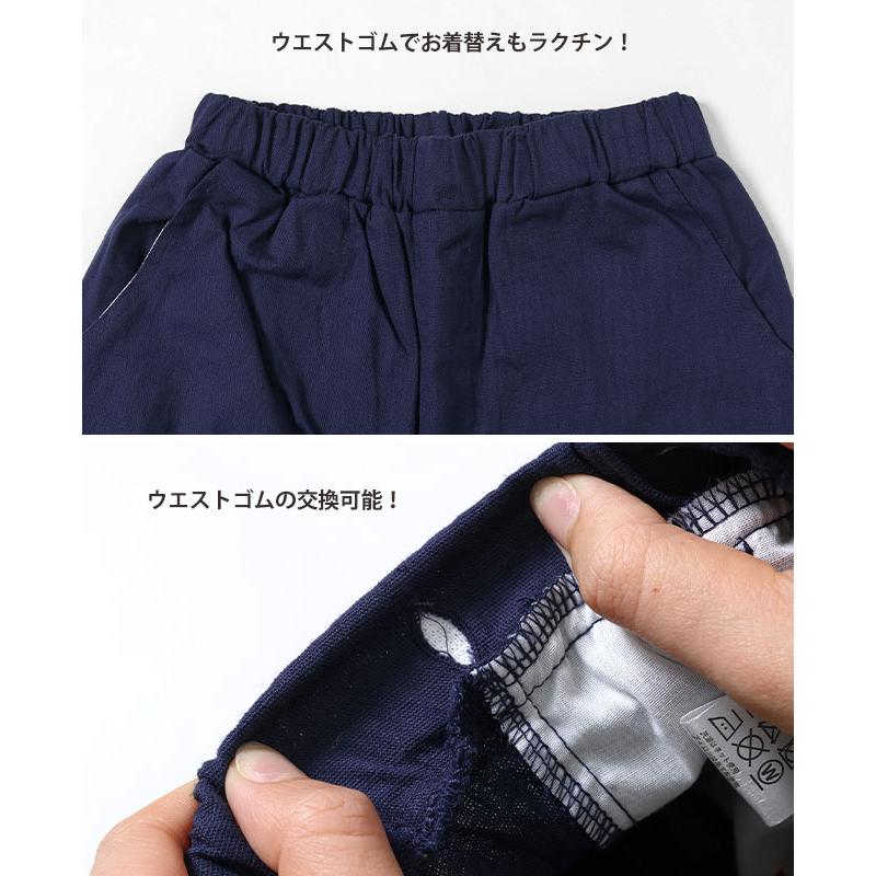 クリフメイヤー キッズ KRIFF MAYER KIDS 子供服 長ズボン ロングパンツ ボトムス 薄手 通気性 涼しい キャンプ 2024SS オリエンテーション ジョガー パンツ | KRIFF MAYER Kid's Collection | 14