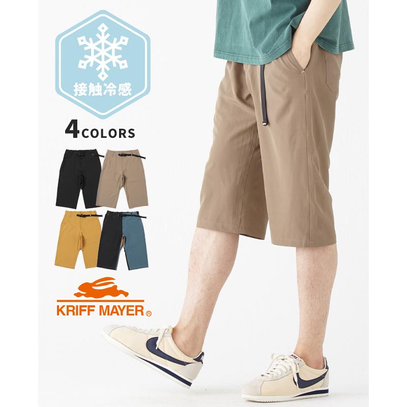 クリフメイヤー KRIFF MAYER メンズ ボトムス 7分丈 短パン ショートパンツ 短パン クライミングパンツ 無地 サラノビクライミングクロップドパンツ | KRIFF MAYER