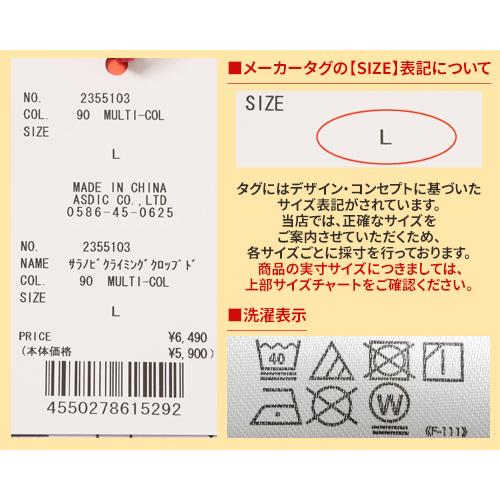 クリフメイヤー KRIFF MAYER メンズ ボトムス 7分丈 短パン ショートパンツ 短パン クライミングパンツ 無地 サラノビクライミングクロップドパンツ | KRIFF MAYER | 23
