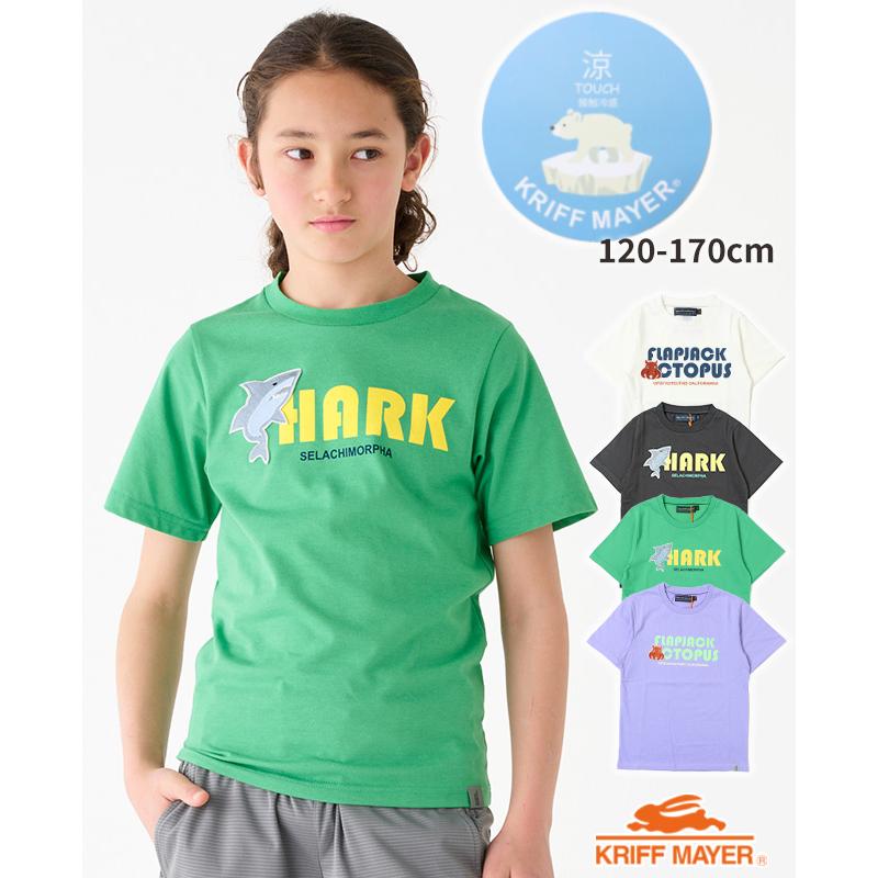 KRIFF MAYER Kid's Collection クリフメイヤー キッズ KIDS