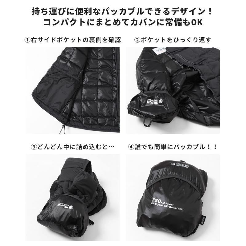 KRIFF MAYER（クリフメイヤー） メンズ ダウンベスト インナーダウン