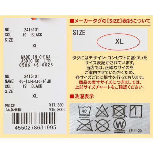 クリフメイヤー KRIFF MAYER メンズ ユニセックス マウンテンパーカー 撥水 裏起毛 裏地付き アウトドア 秋 冬 クリーネストレイルフードジャケット | KRIFF MAYER | 22