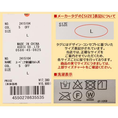 クリフメイヤー KRIFF MAYER メンズ アウター ユニセックス 中綿 ヴィンテージ風 お揃い アメカジ トラ タイガー カジュアル スーベニア 刺繍 キルト ジャケット | KRIFF MAYER | 28