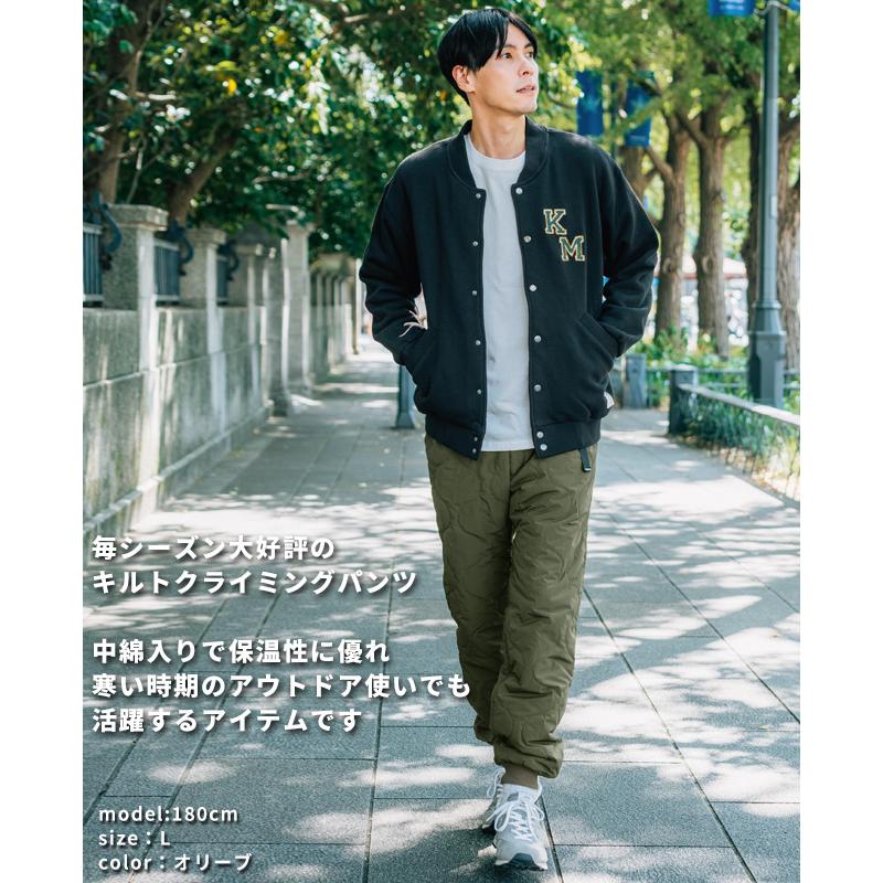 クリフメイヤー KRIFF MAYER メンズ ボトムス ロングパンツ フェイクダウンパンツ テーパード ウエストゴム 暖かい 中綿キルトクライミングパンツ | KRIFF MAYER | 07