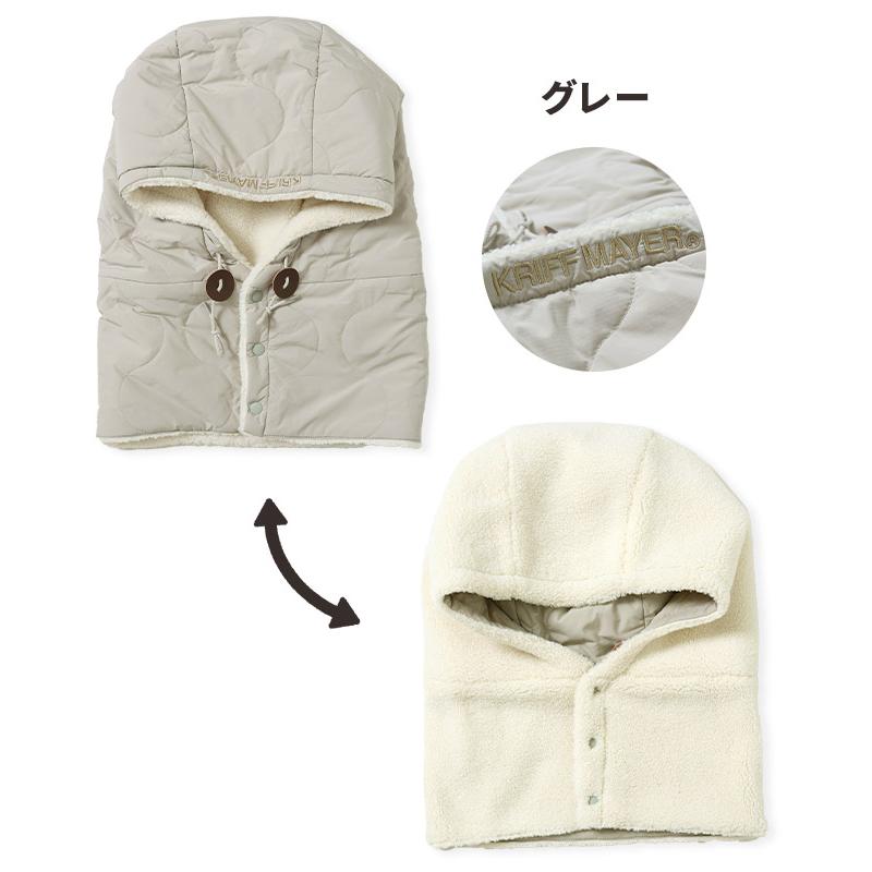 KRIFF MAYER Kid's Collection クリフメイヤー フード型 ボリューム