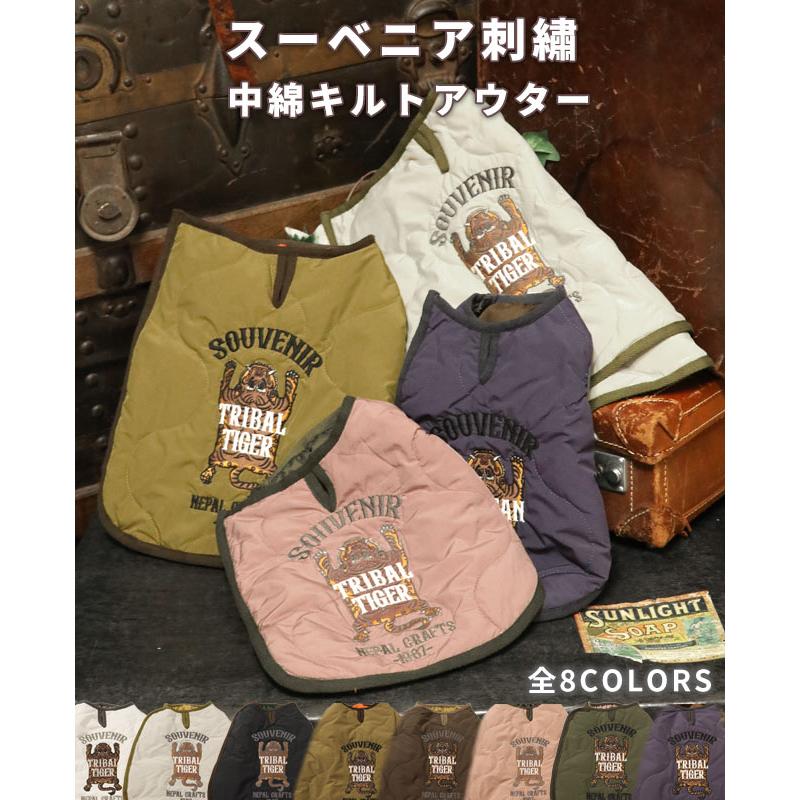 クリフメイヤードッグ KRIFF MAYER DOG アメカジ ドッグ お揃い 犬服 中綿 暖かい ペアルック 軽い カラフル 防寒 小型犬 中型犬 スーベニア 刺繍 キルト JK | KRIFF MAYER | 09