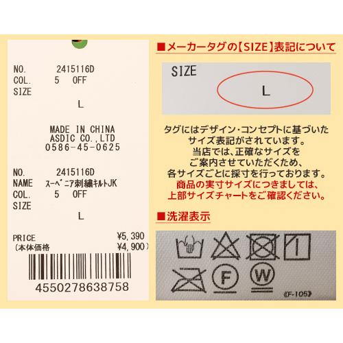 クリフメイヤードッグ KRIFF MAYER DOG アメカジ ドッグ お揃い 犬服 中綿 暖かい ペアルック 軽い カラフル 防寒 小型犬 中型犬 スーベニア 刺繍 キルト JK | KRIFF MAYER | 28