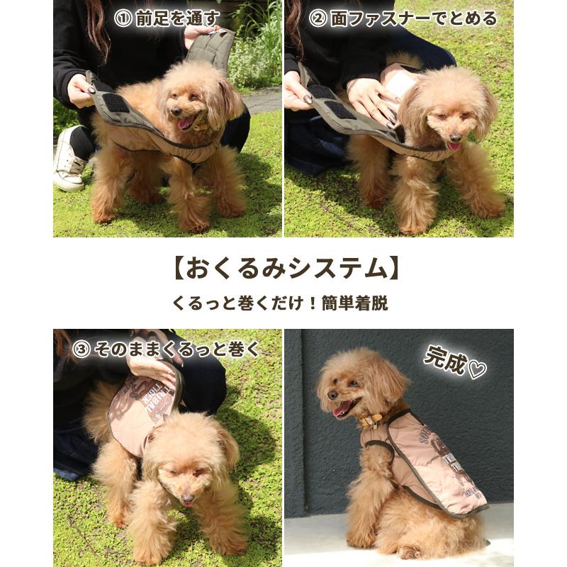 クリフメイヤードッグ KRIFF MAYER DOG アメカジ ドッグ お揃い 犬服 中綿 暖かい ペアルック 軽い カラフル 防寒 小型犬 中型犬 スーベニア 刺繍 キルト JK | KRIFF MAYER | 12