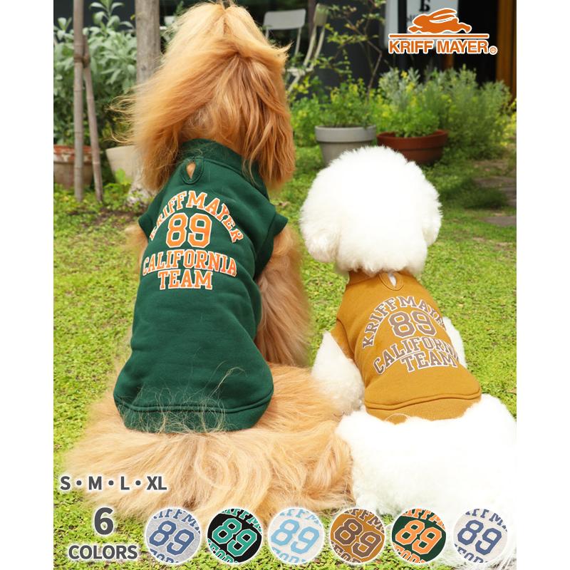 クリフメイヤードッグ KRIFF MAYER DOG アメカジ ドッグ お揃い 犬服 カレッジロゴ 暖かい ペアルック カラフル 防寒 小型犬 中型犬 ロゴ スウェット クルー | KRIFF MAYER