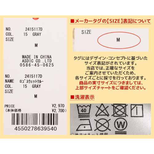 クリフメイヤードッグ KRIFF MAYER DOG アメカジ ドッグ お揃い 犬服 カレッジロゴ 暖かい ペアルック カラフル 防寒 小型犬 中型犬 ロゴ スウェット クルー | KRIFF MAYER | 26