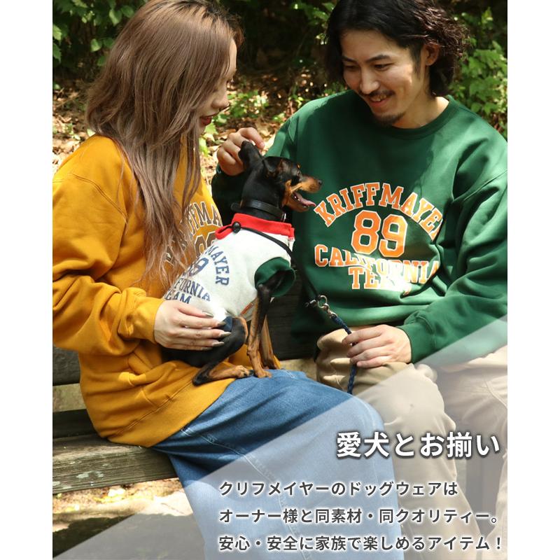 クリフメイヤードッグ KRIFF MAYER DOG アメカジ ドッグ お揃い 犬服 カレッジロゴ 暖かい ペアルック カラフル 防寒 小型犬 中型犬 ロゴ スウェット クルー | KRIFF MAYER | 08