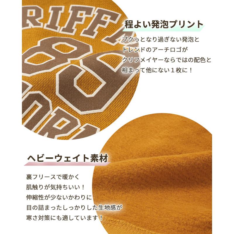 クリフメイヤードッグ KRIFF MAYER DOG アメカジ ドッグ お揃い 犬服 カレッジロゴ 暖かい ペアルック カラフル 防寒 小型犬 中型犬 ロゴ スウェット クルー | KRIFF MAYER | 09