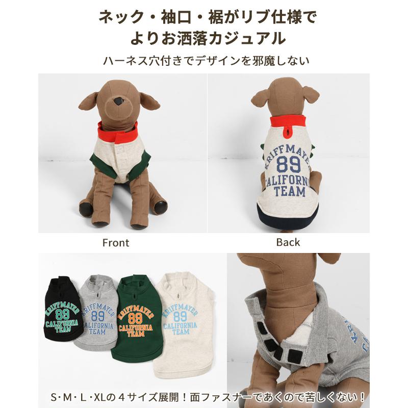 クリフメイヤードッグ KRIFF MAYER DOG アメカジ ドッグ お揃い 犬服 カレッジロゴ 暖かい ペアルック カラフル 防寒 小型犬 中型犬 ロゴ スウェット クルー | KRIFF MAYER | 10