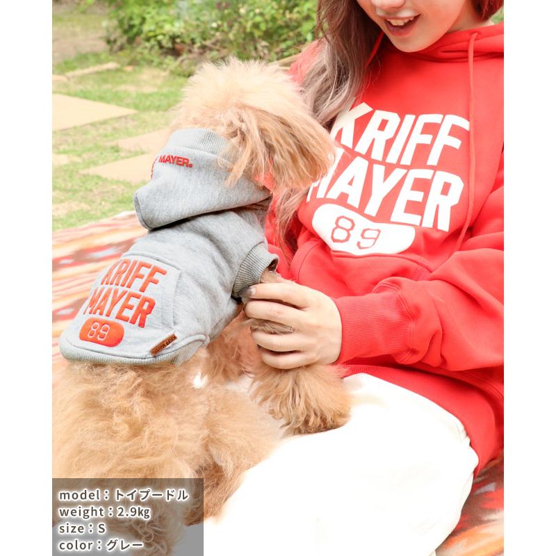 クリフメイヤードッグ KRIFF MAYER DOG アメカジ ドッグ お揃い 犬服 カレッジロゴ 暖かい ペアルック カラフル 防寒 小型犬 中型犬 ロゴ スウェット パーカー | KRIFF MAYER | 16