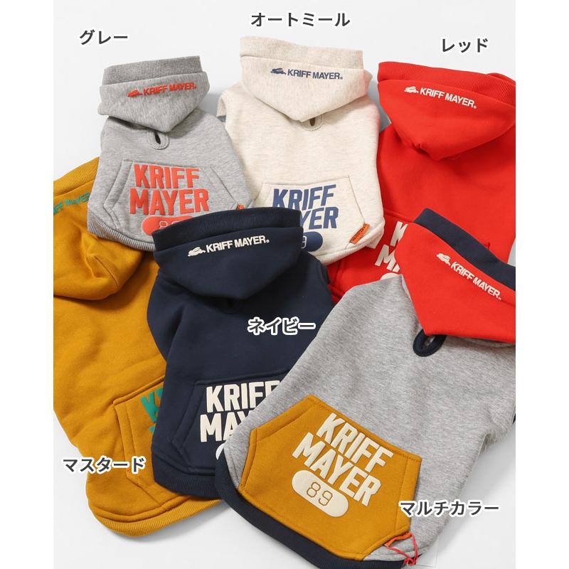 クリフメイヤードッグ KRIFF MAYER DOG アメカジ ドッグ お揃い 犬服 カレッジロゴ 暖かい ペアルック カラフル 防寒 小型犬 中型犬 ロゴ スウェット パーカー | KRIFF MAYER | 24