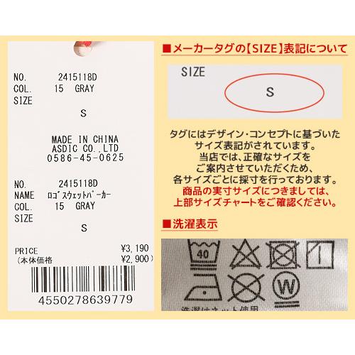 クリフメイヤードッグ KRIFF MAYER DOG アメカジ ドッグ お揃い 犬服 カレッジロゴ 暖かい ペアルック カラフル 防寒 小型犬 中型犬 ロゴ スウェット パーカー | KRIFF MAYER | 25