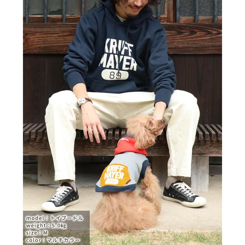 クリフメイヤードッグ KRIFF MAYER DOG アメカジ ドッグ お揃い 犬服 カレッジロゴ 暖かい ペアルック カラフル 防寒 小型犬 中型犬 ロゴ スウェット パーカー | KRIFF MAYER | 15